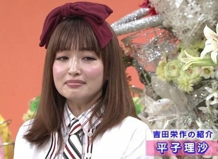 平子理沙さん