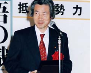 小泉純一郎氏