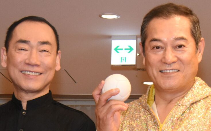 松平健さんと真島さん