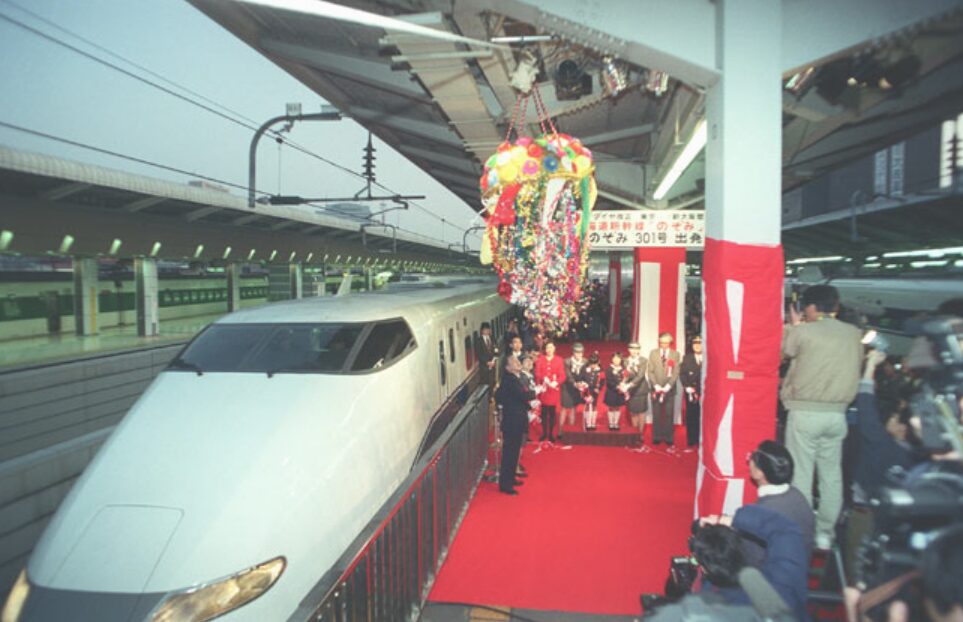 東海道新幹線のぞみ誕生