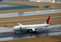 神戸空港が開港