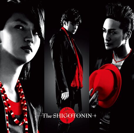 The SHIGOTONIN