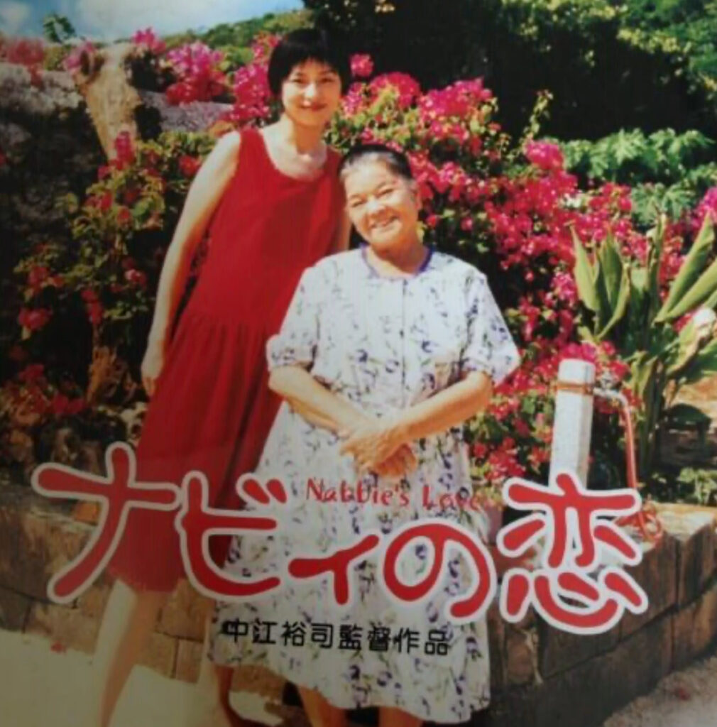 西田尚美さん