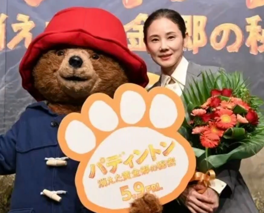 吉田羊さん