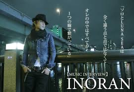 INORANさん