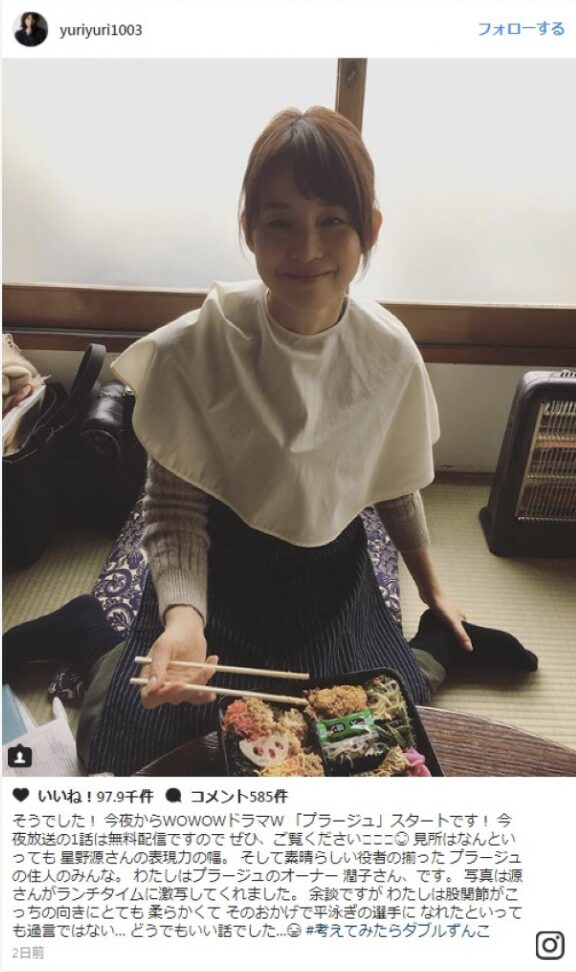 石田ゆり子さん